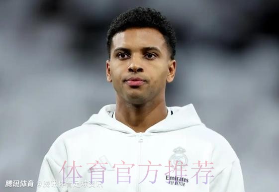 前期投资已超2.6亿镑 枪手已无力再签罗德里戈